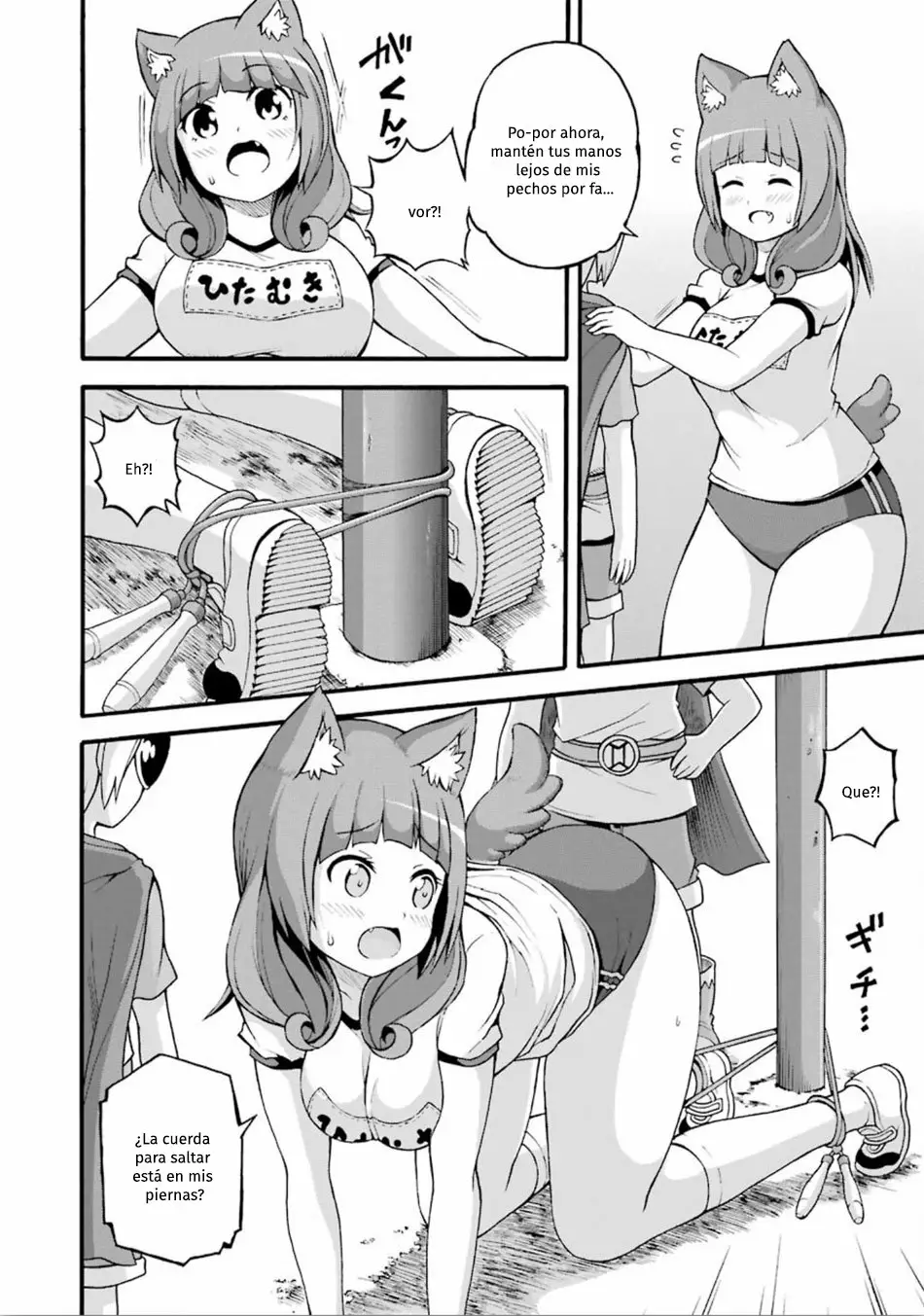 FUTOKU NO GUILD Capítulo 16 - Page 21