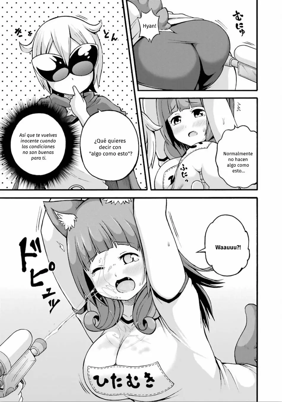 FUTOKU NO GUILD Capítulo 16 - Page 24