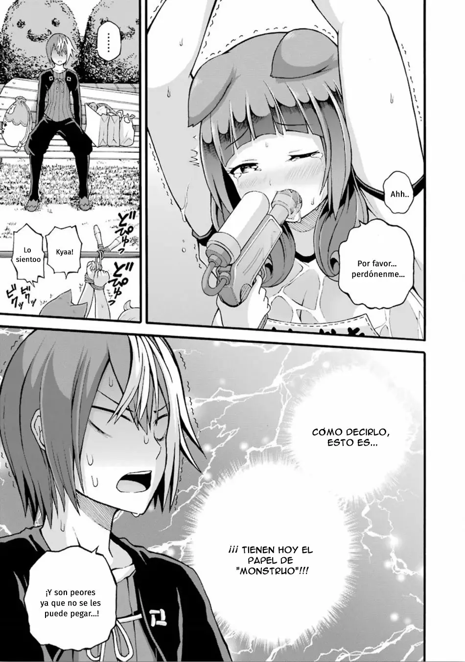 FUTOKU NO GUILD Capítulo 16 - Page 26