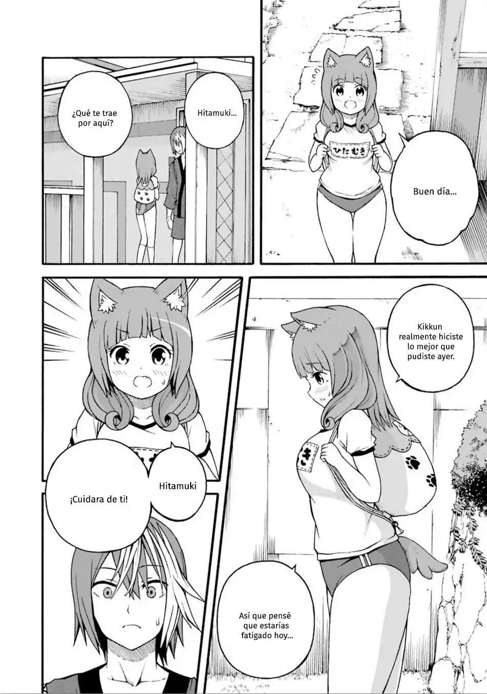 FUTOKU NO GUILD Capítulo 16 - Page 3