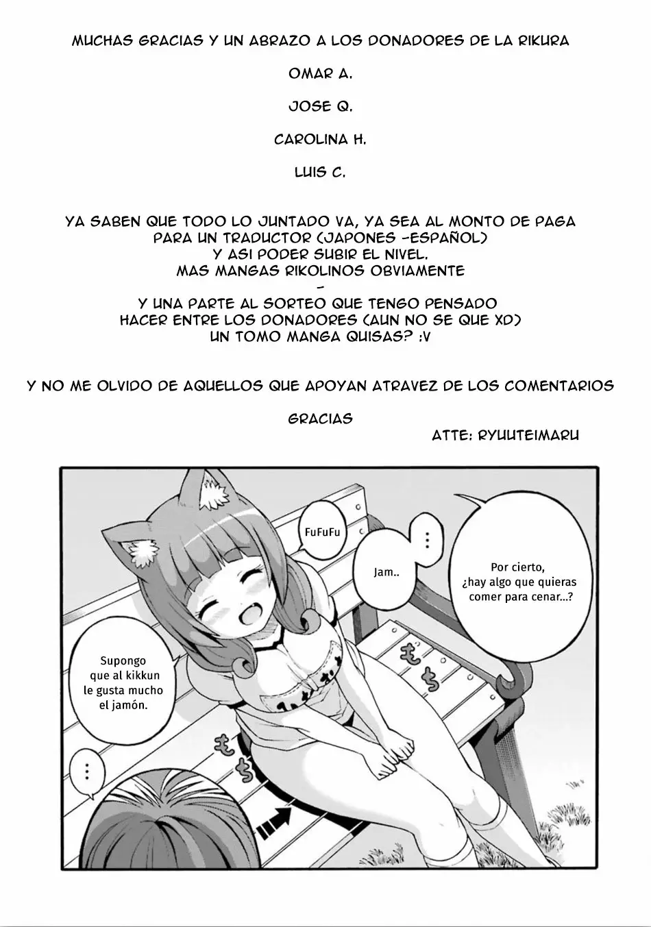 FUTOKU NO GUILD Capítulo 16 - Page 34