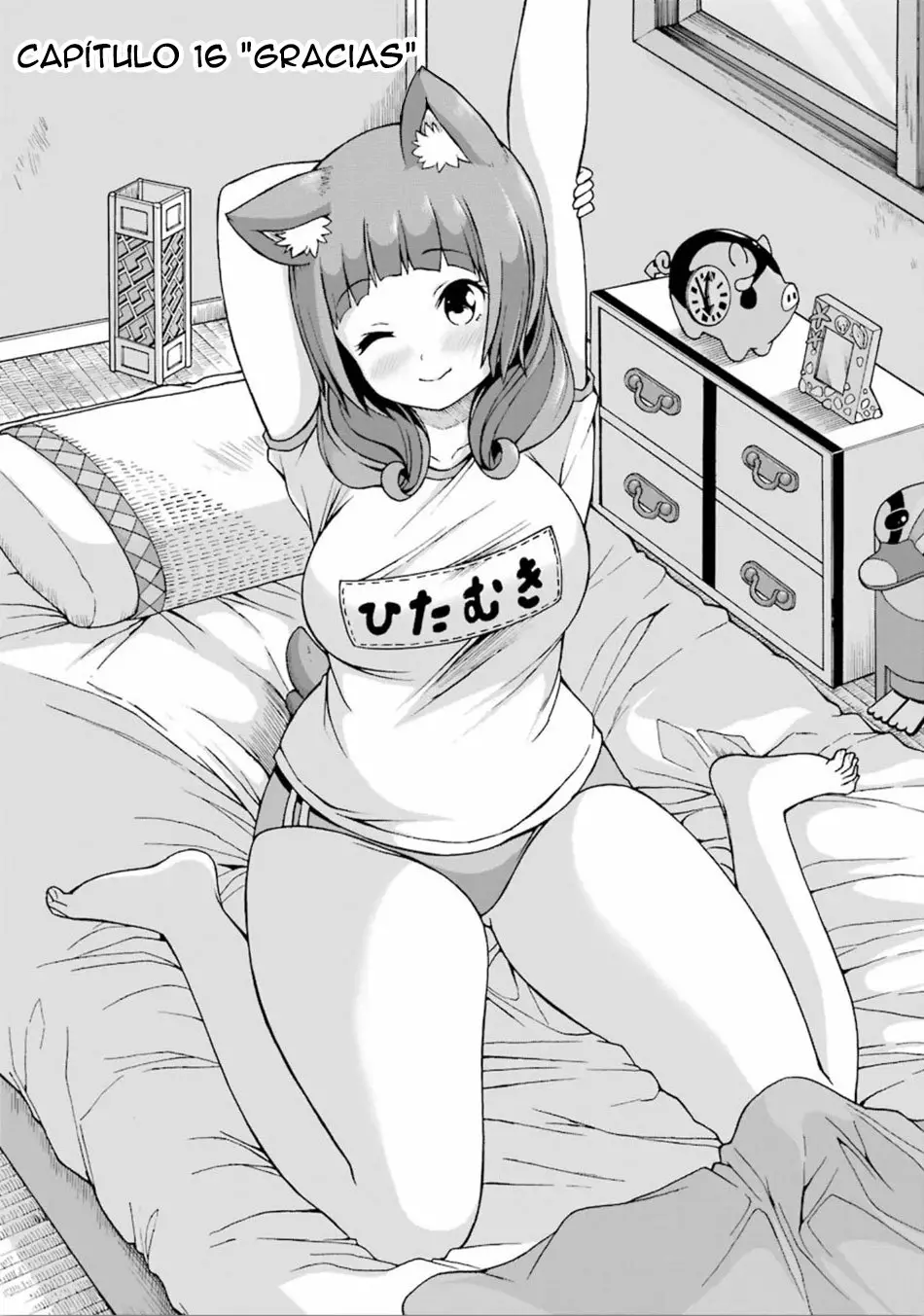 FUTOKU NO GUILD Capítulo 16 - Page 4