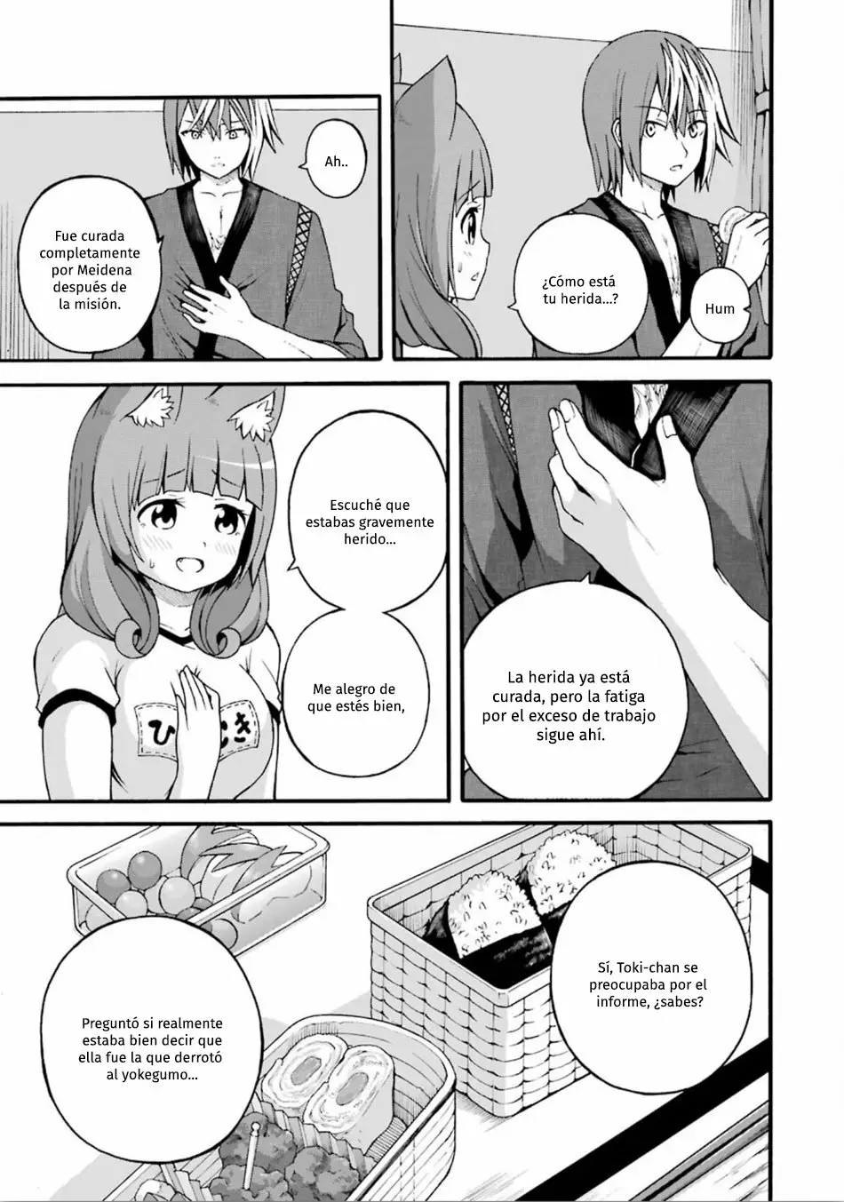 FUTOKU NO GUILD Capítulo 16 - Page 6