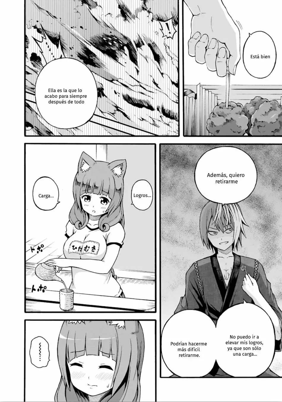 FUTOKU NO GUILD Capítulo 16 - Page 7