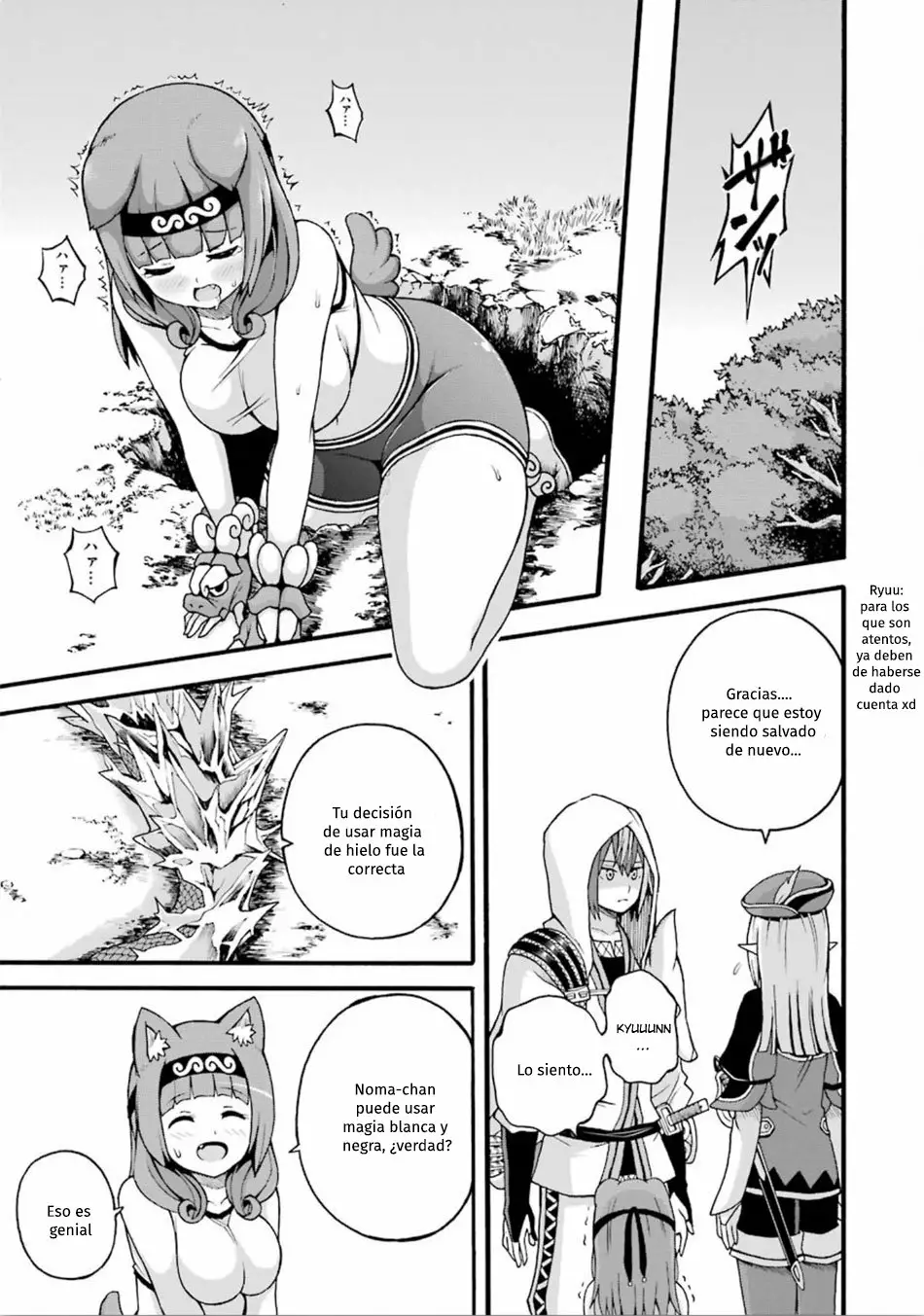 FUTOKU NO GUILD Capítulo 17 - Page 12