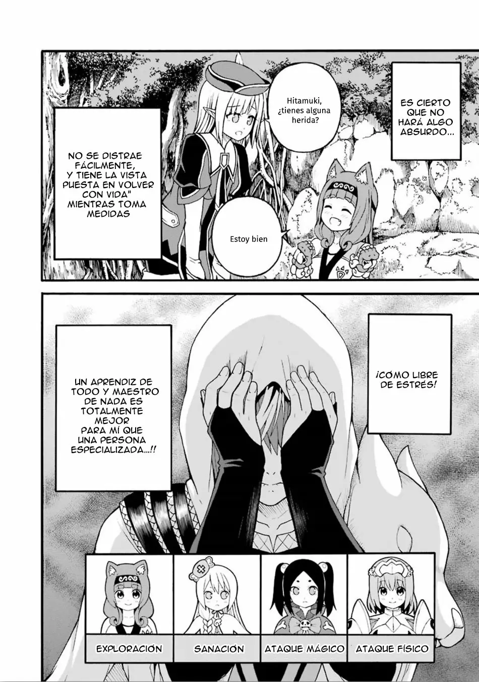 FUTOKU NO GUILD Capítulo 17 - Page 17