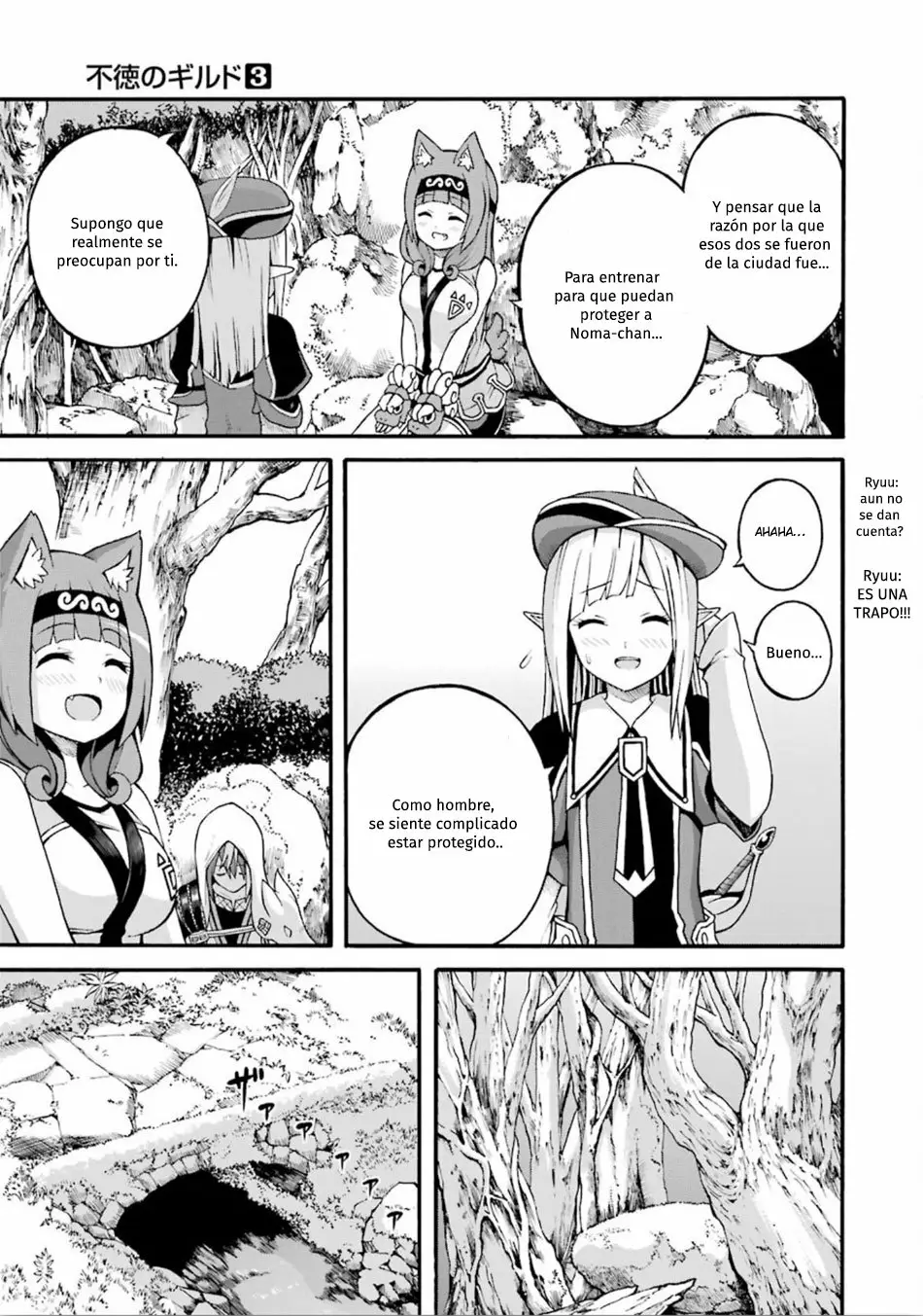 FUTOKU NO GUILD Capítulo 17 - Page 20