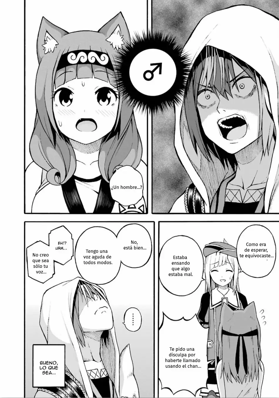 FUTOKU NO GUILD Capítulo 17 - Page 21