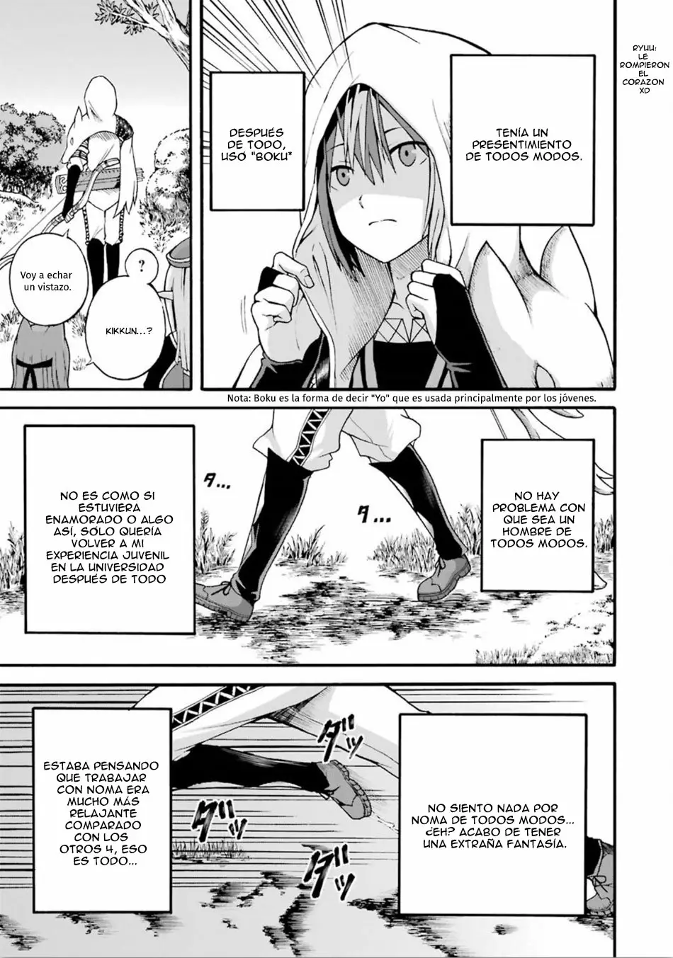 FUTOKU NO GUILD Capítulo 17 - Page 22