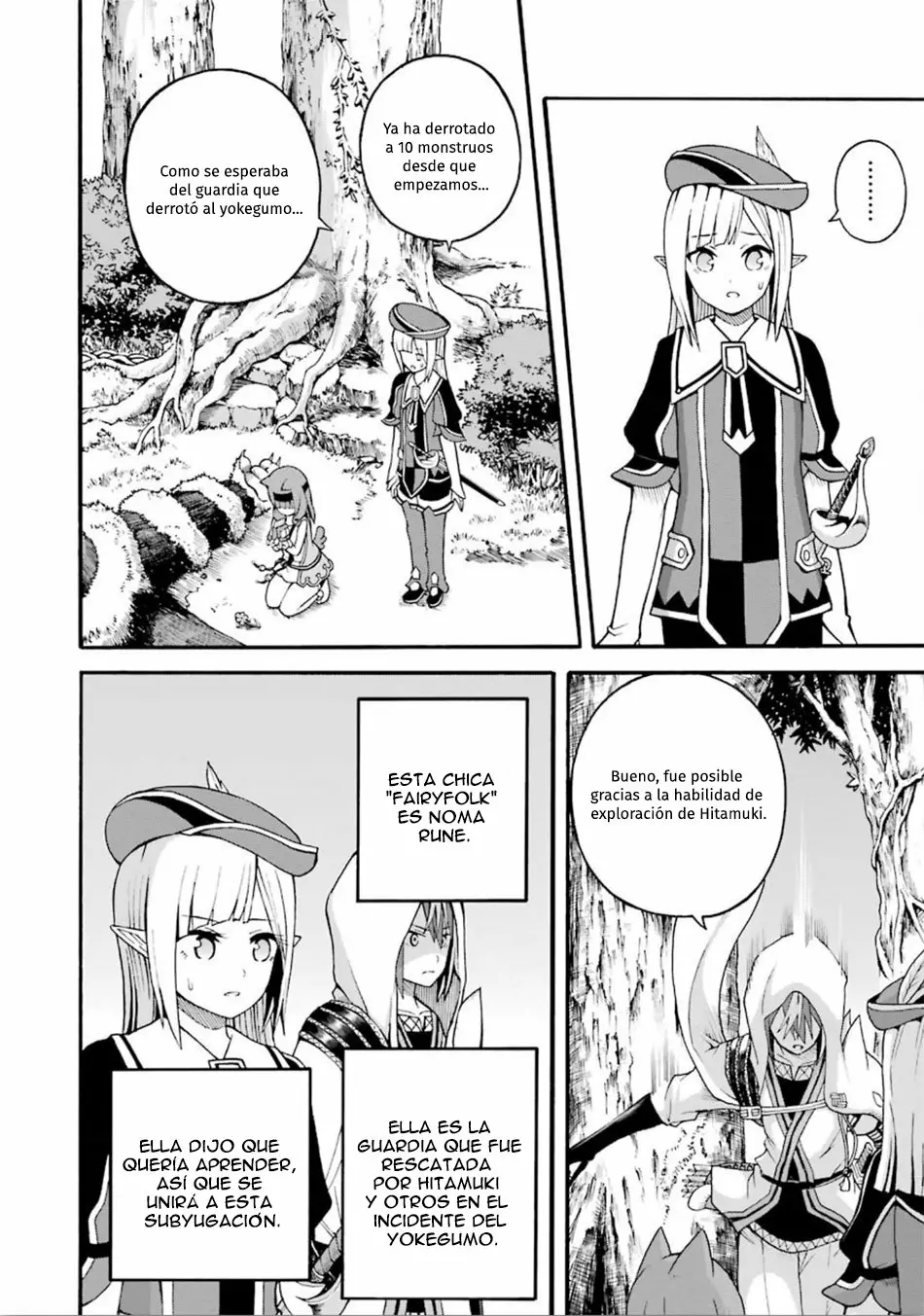 FUTOKU NO GUILD Capítulo 17 - Page 3