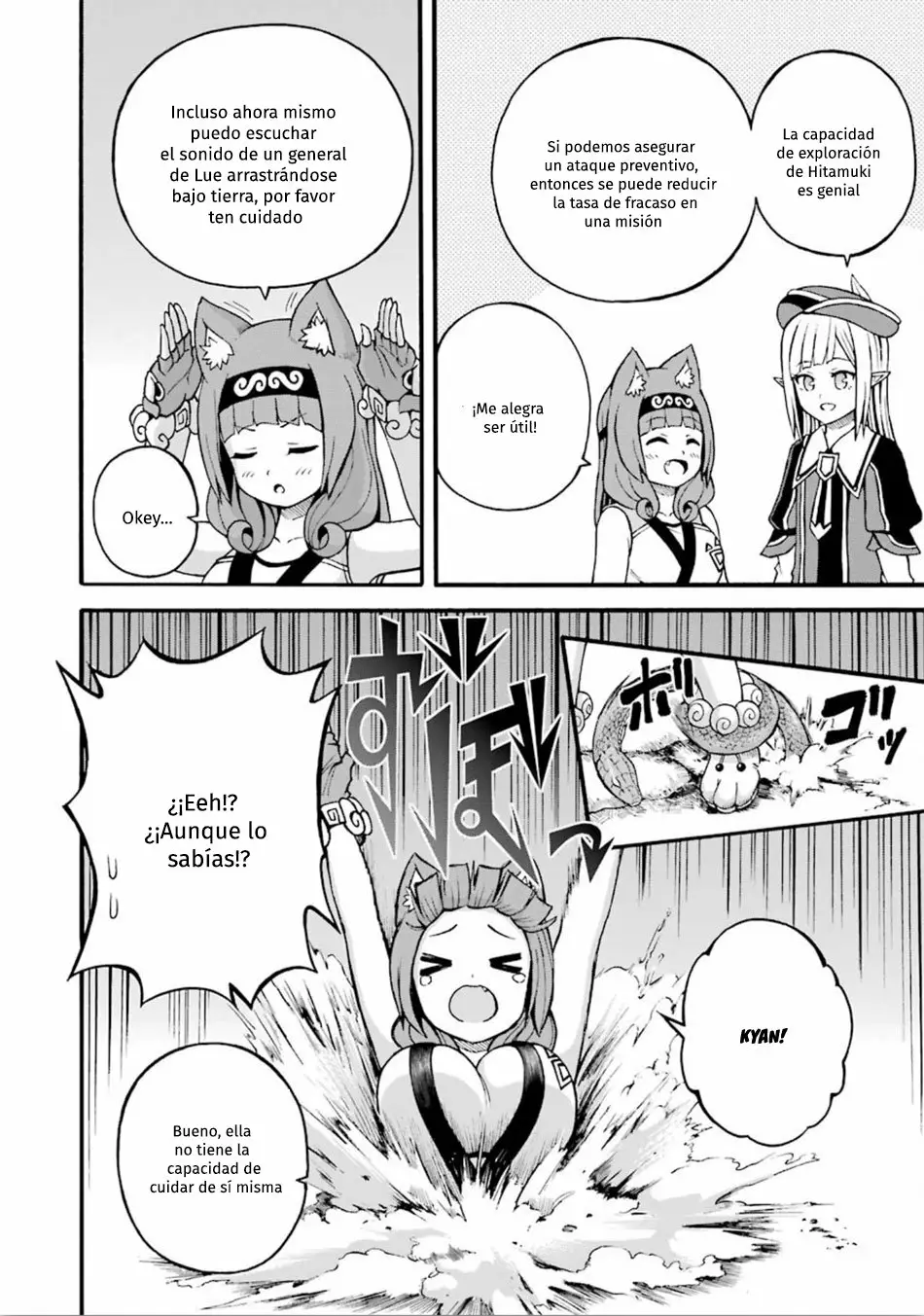 FUTOKU NO GUILD Capítulo 17 - Page 9