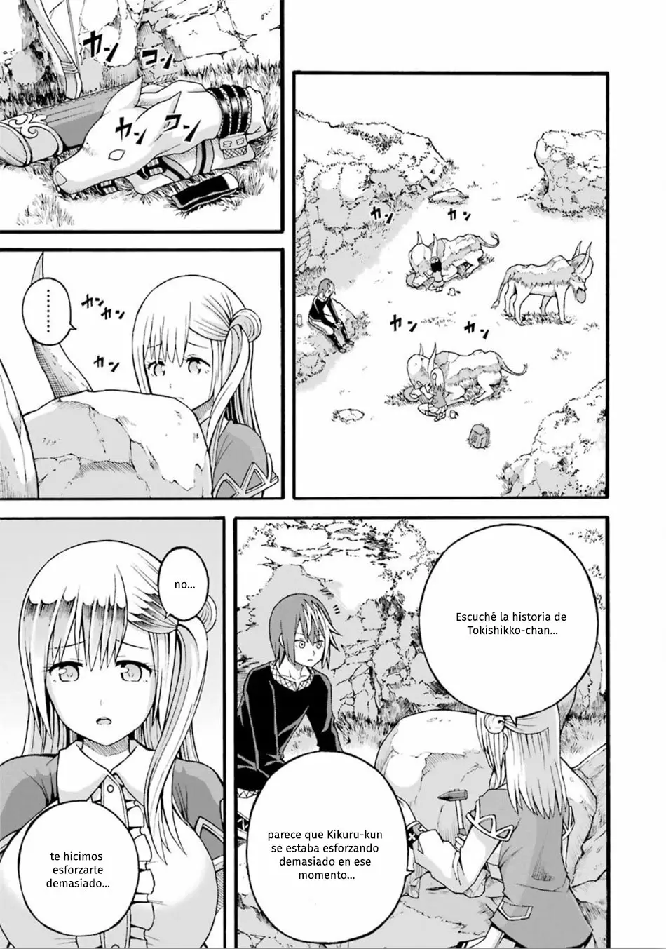 FUTOKU NO GUILD Capítulo 18 - Page 14
