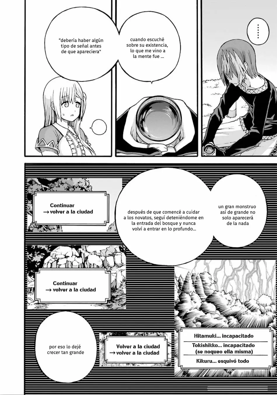 FUTOKU NO GUILD Capítulo 18 - Page 15