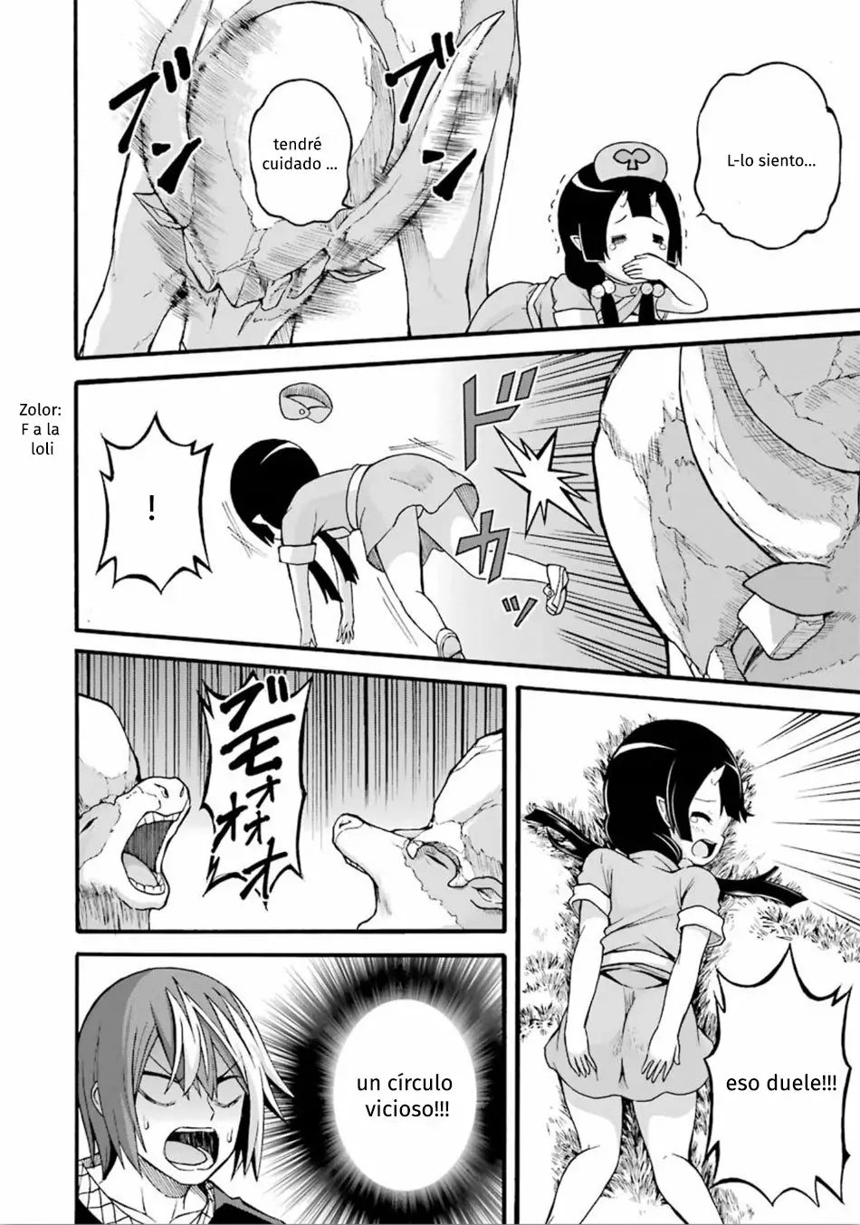 FUTOKU NO GUILD Capítulo 18 - Page 19