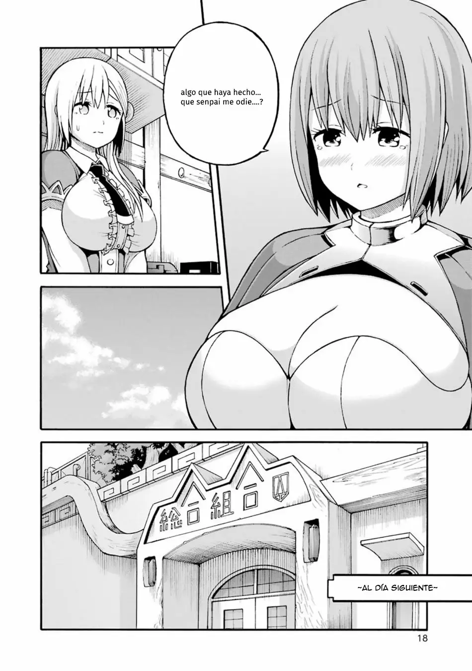 FUTOKU NO GUILD Capítulo 19 - Page 19