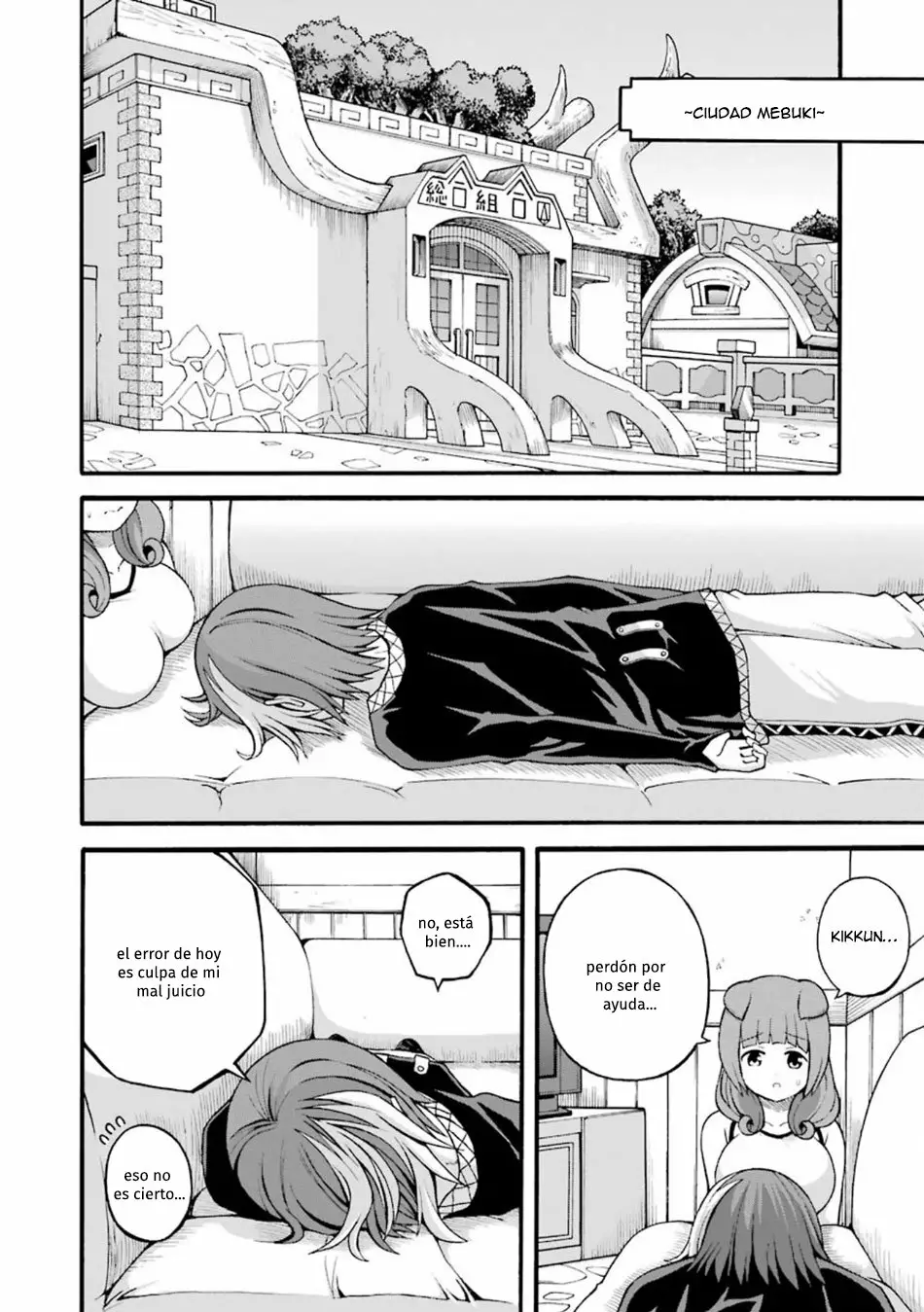 FUTOKU NO GUILD Capítulo 19 - Page 9