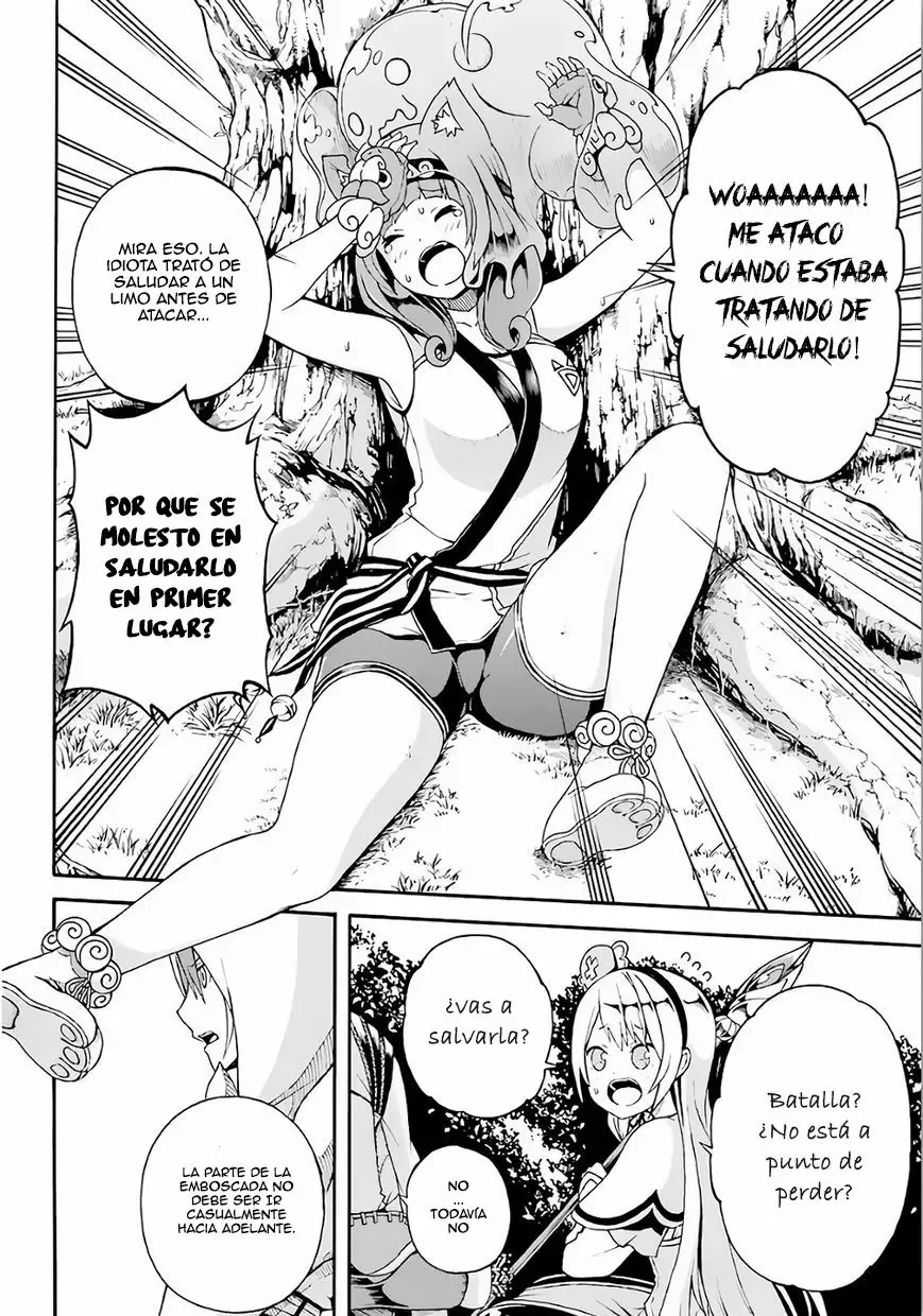 FUTOKU NO GUILD Capítulo 2 - Page 13