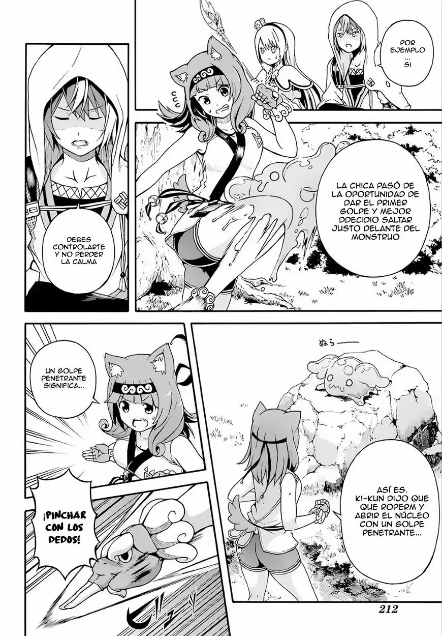 FUTOKU NO GUILD Capítulo 2 - Page 15