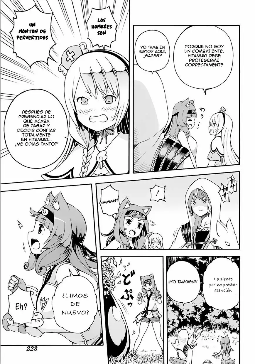 FUTOKU NO GUILD Capítulo 2 - Page 26