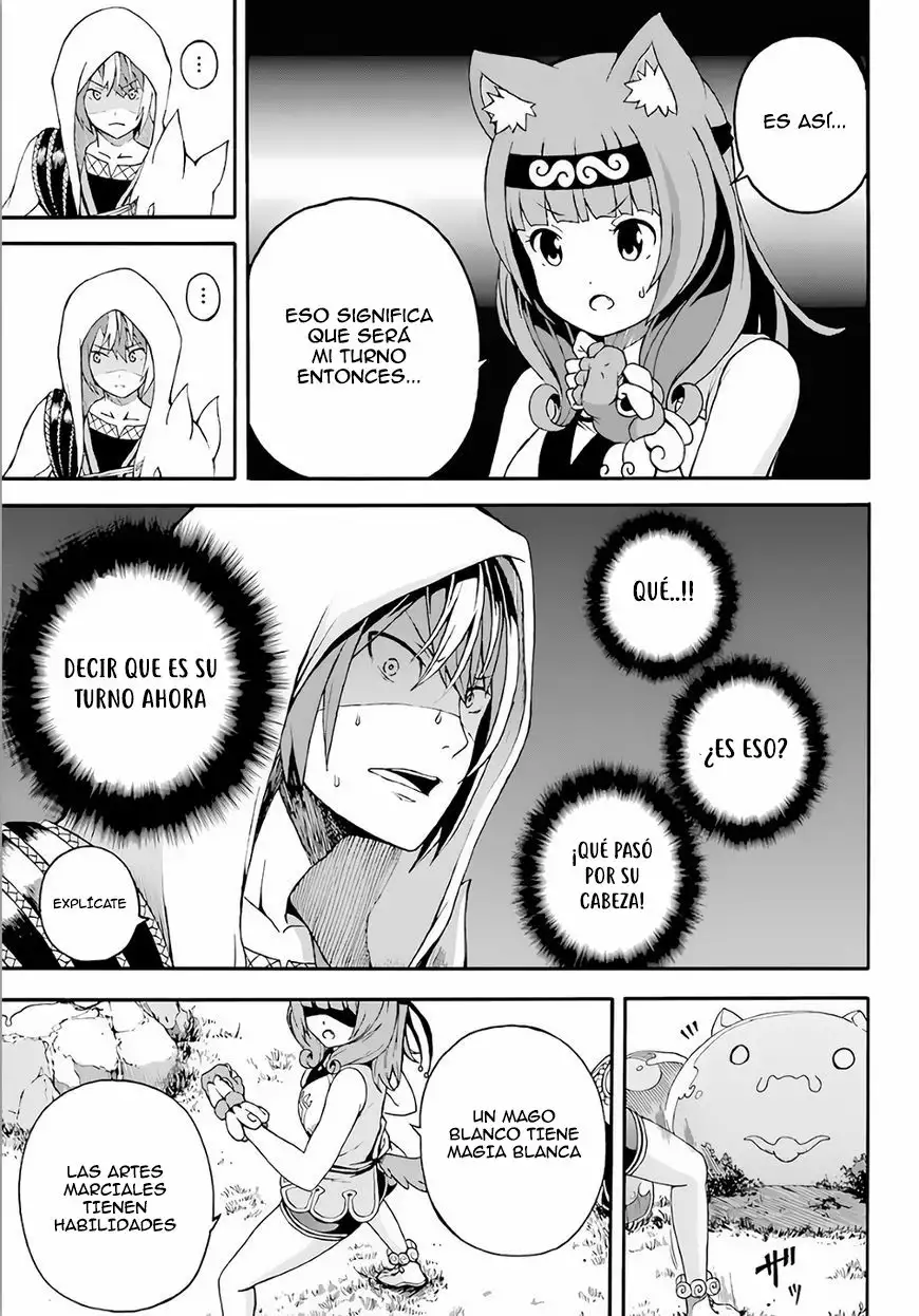 FUTOKU NO GUILD Capítulo 2 - Page 28