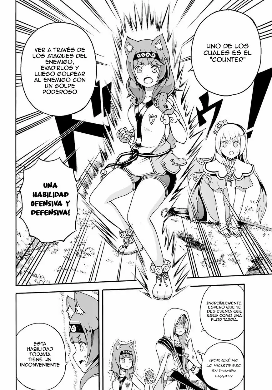 FUTOKU NO GUILD Capítulo 2 - Page 29