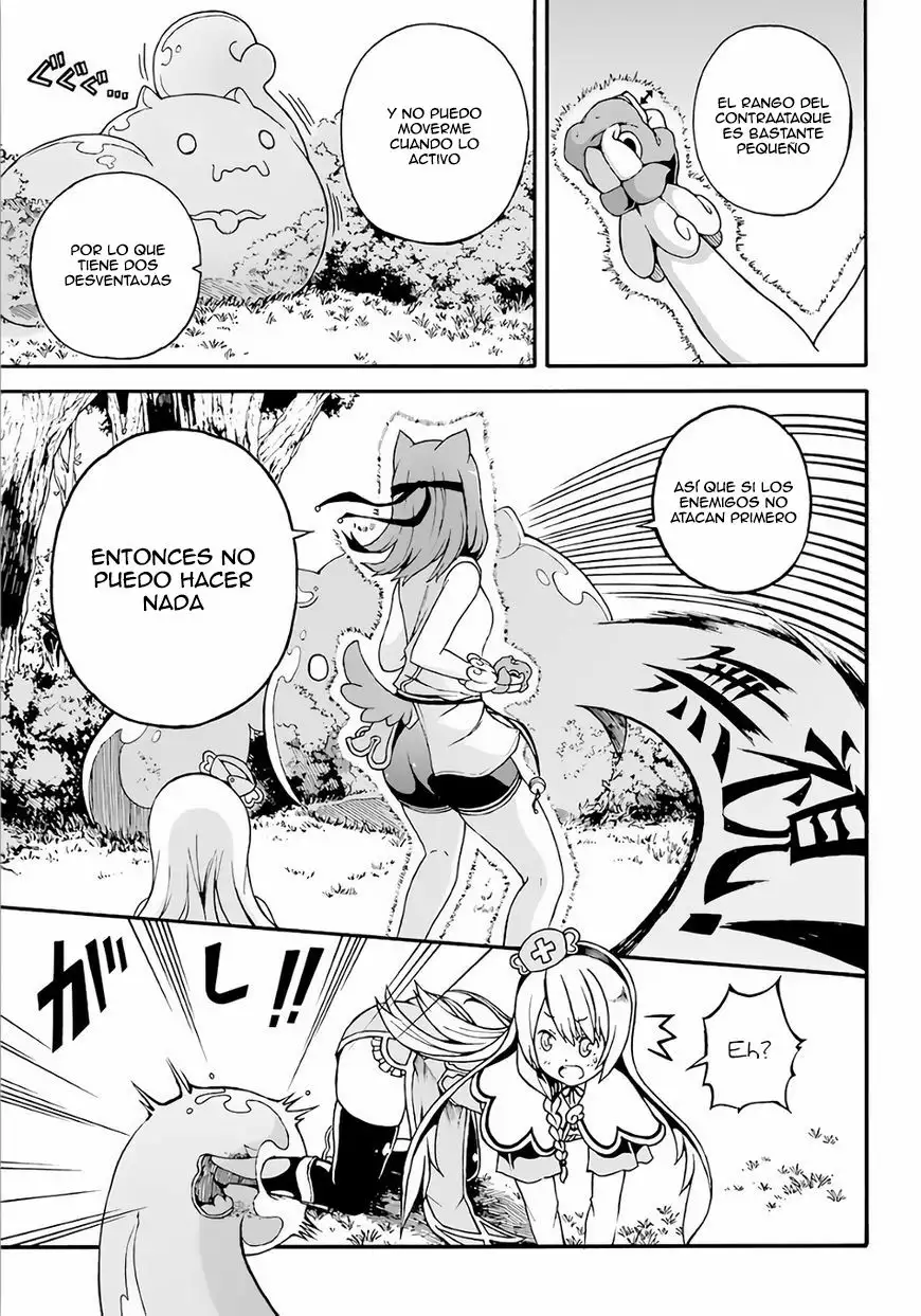 FUTOKU NO GUILD Capítulo 2 - Page 30