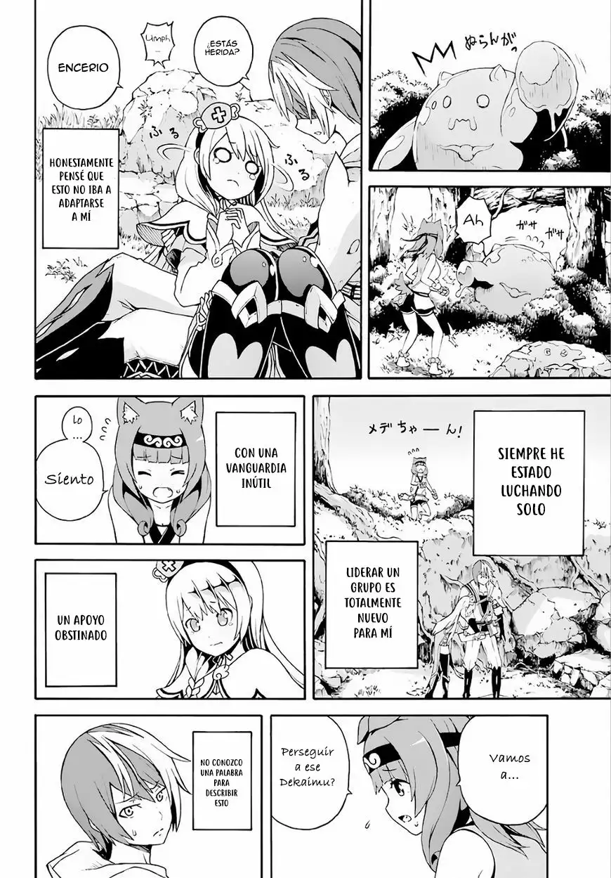 FUTOKU NO GUILD Capítulo 2 - Page 33