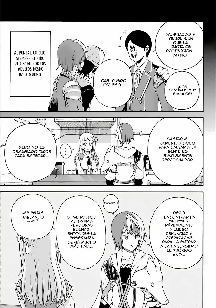 FUTOKU NO GUILD Capítulo 2 - Page 4