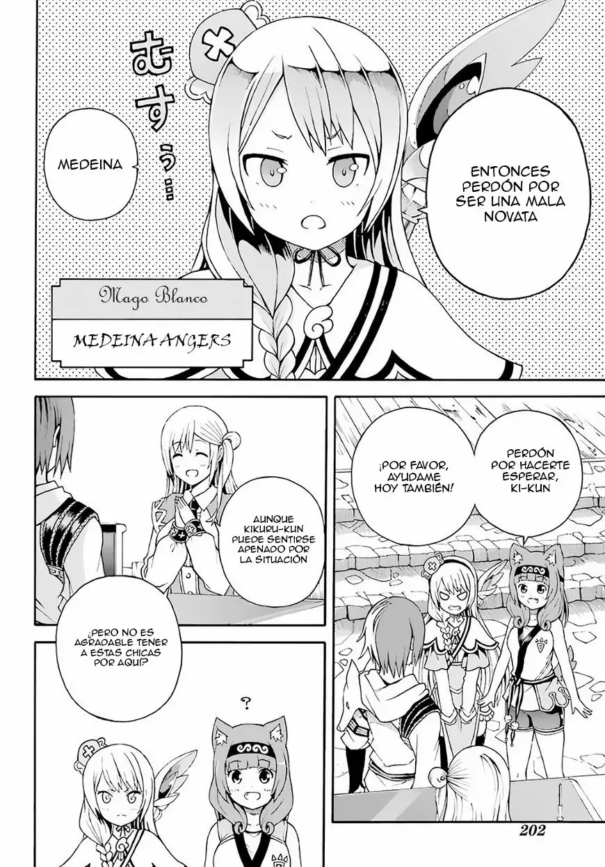 FUTOKU NO GUILD Capítulo 2 - Page 5