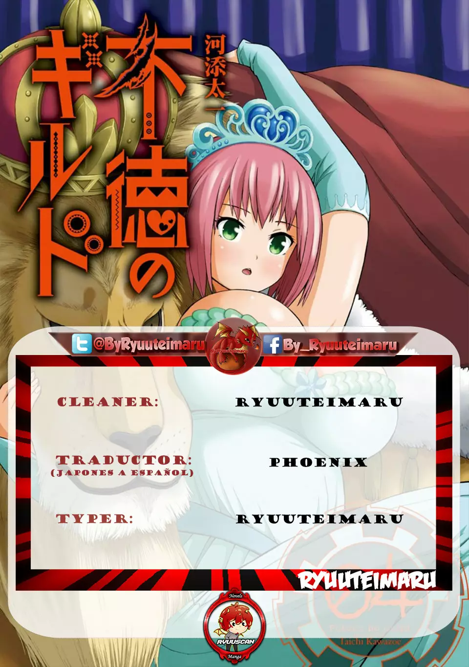 FUTOKU NO GUILD Capítulo 20 - Page 1