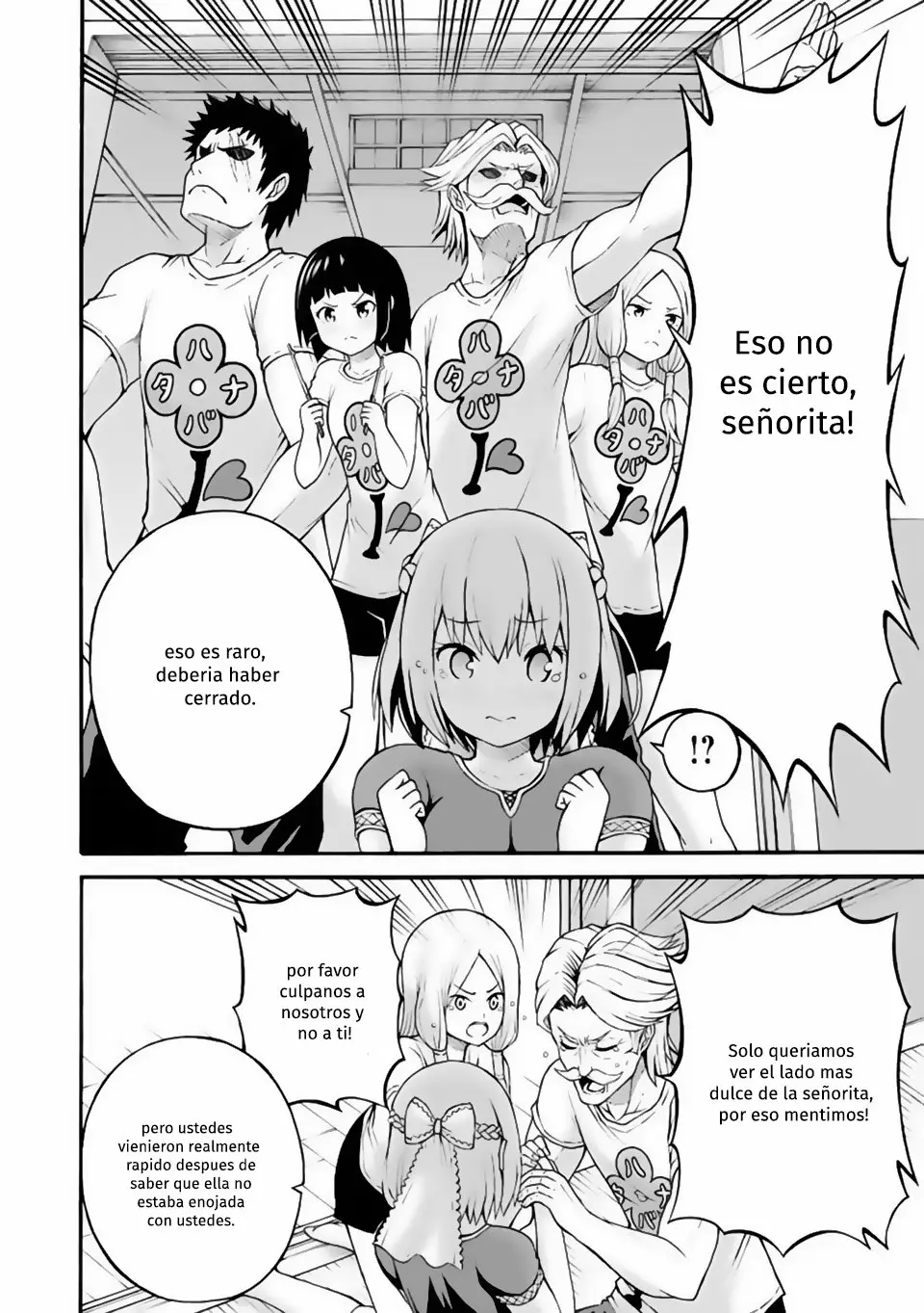 FUTOKU NO GUILD Capítulo 20 - Page 23