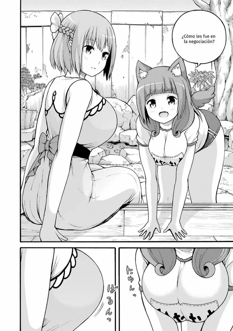 FUTOKU NO GUILD Capítulo 21 - Page 12