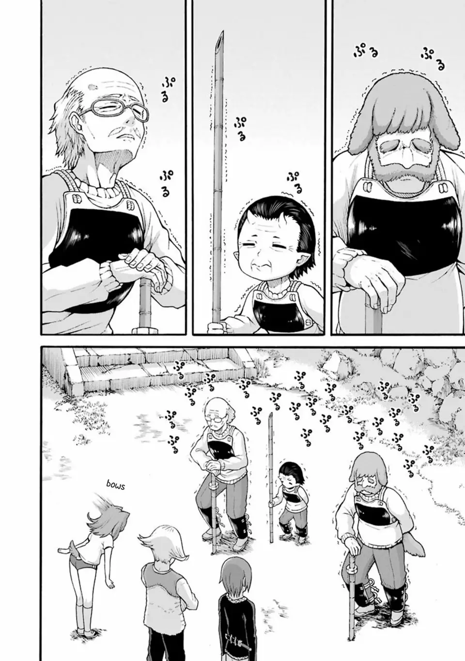 FUTOKU NO GUILD Capítulo 21 - Page 16