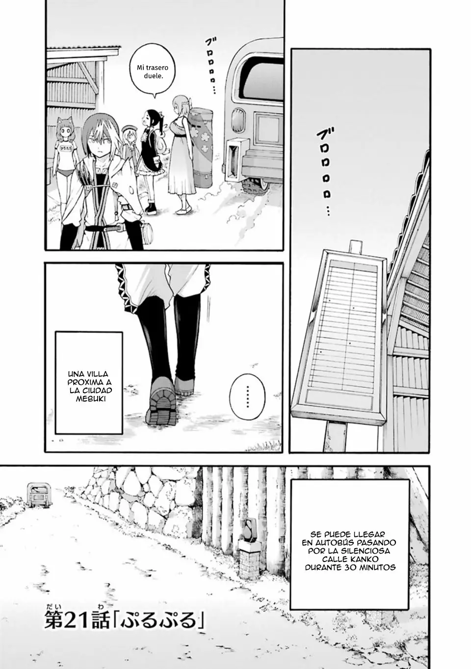 FUTOKU NO GUILD Capítulo 21 - Page 3