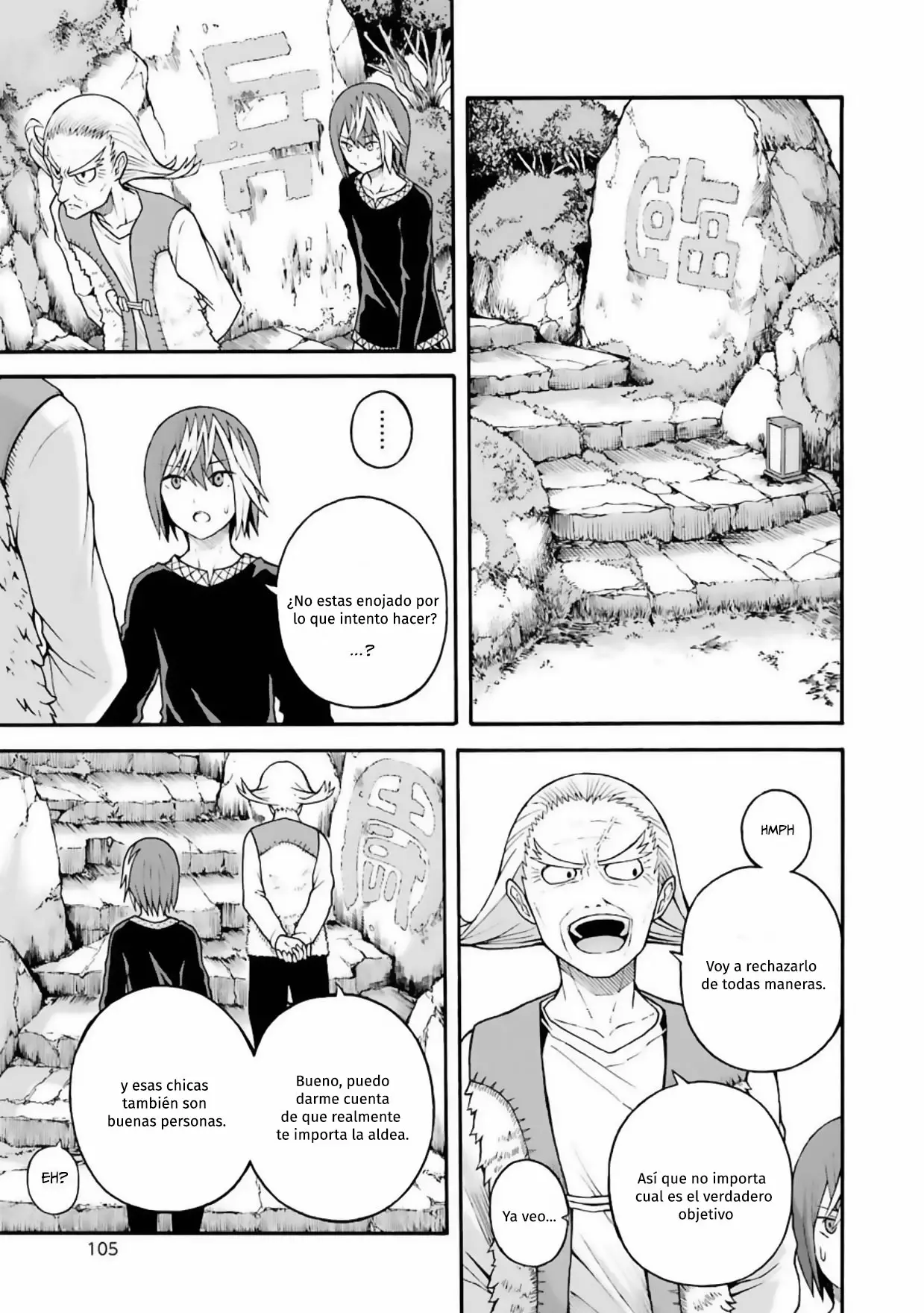 FUTOKU NO GUILD Capítulo 22 - Page 8