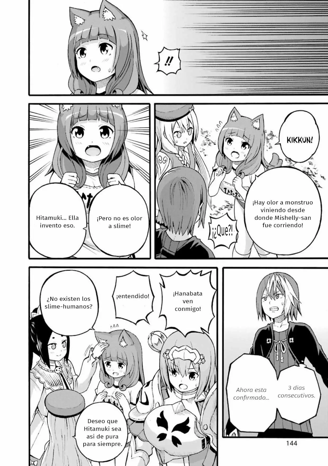 FUTOKU NO GUILD Capítulo 23 - Page 15