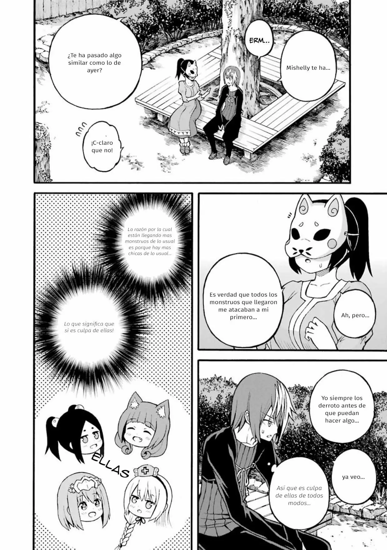 FUTOKU NO GUILD Capítulo 23 - Page 7
