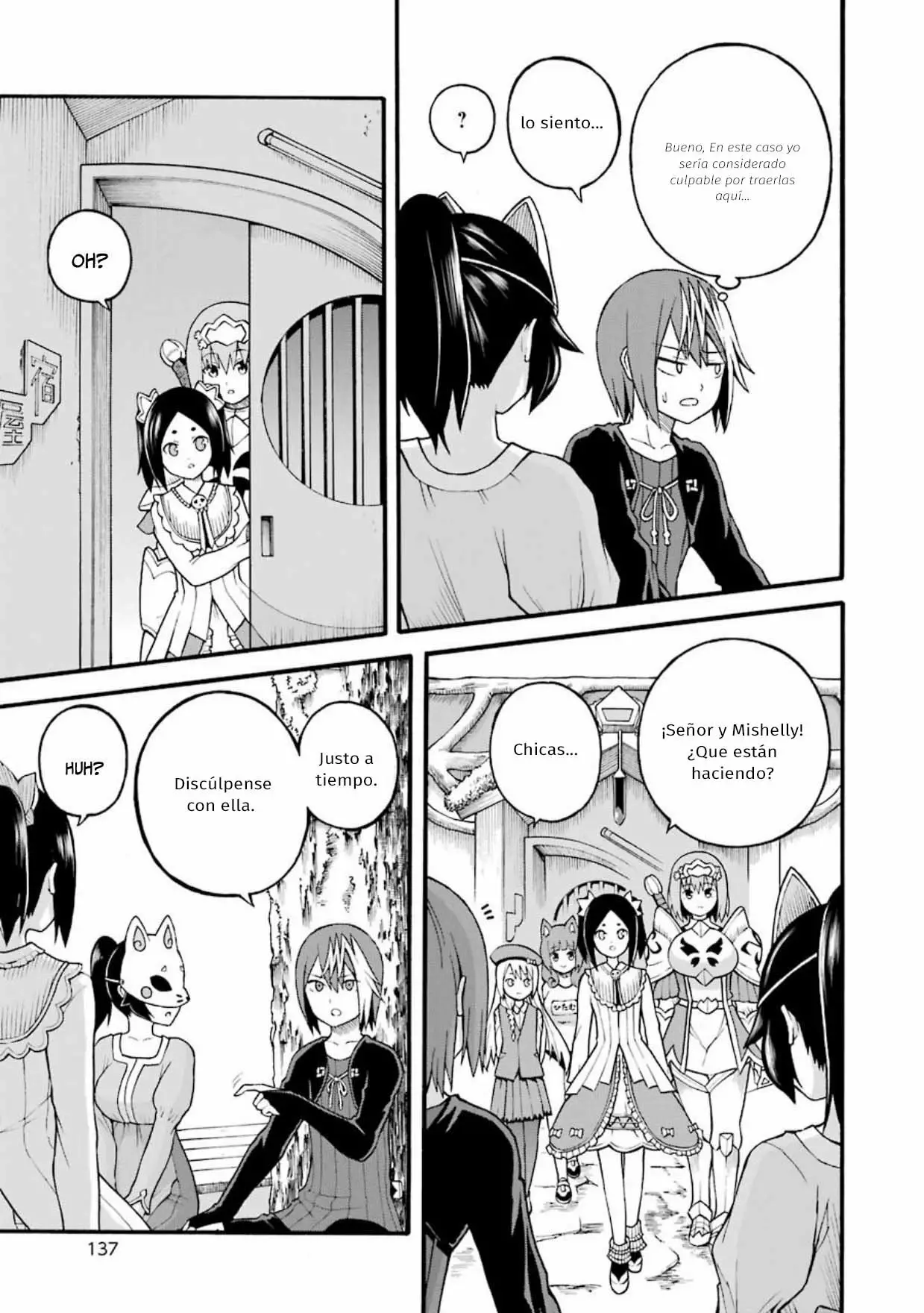 FUTOKU NO GUILD Capítulo 23 - Page 8