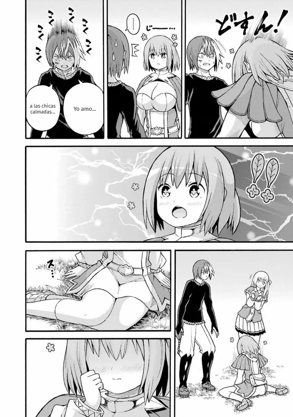 FUTOKU NO GUILD Capítulo 24 - Page 17