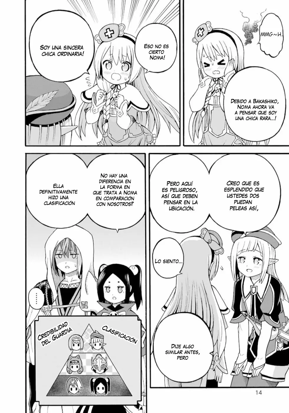 FUTOKU NO GUILD Capítulo 25 - Page 11
