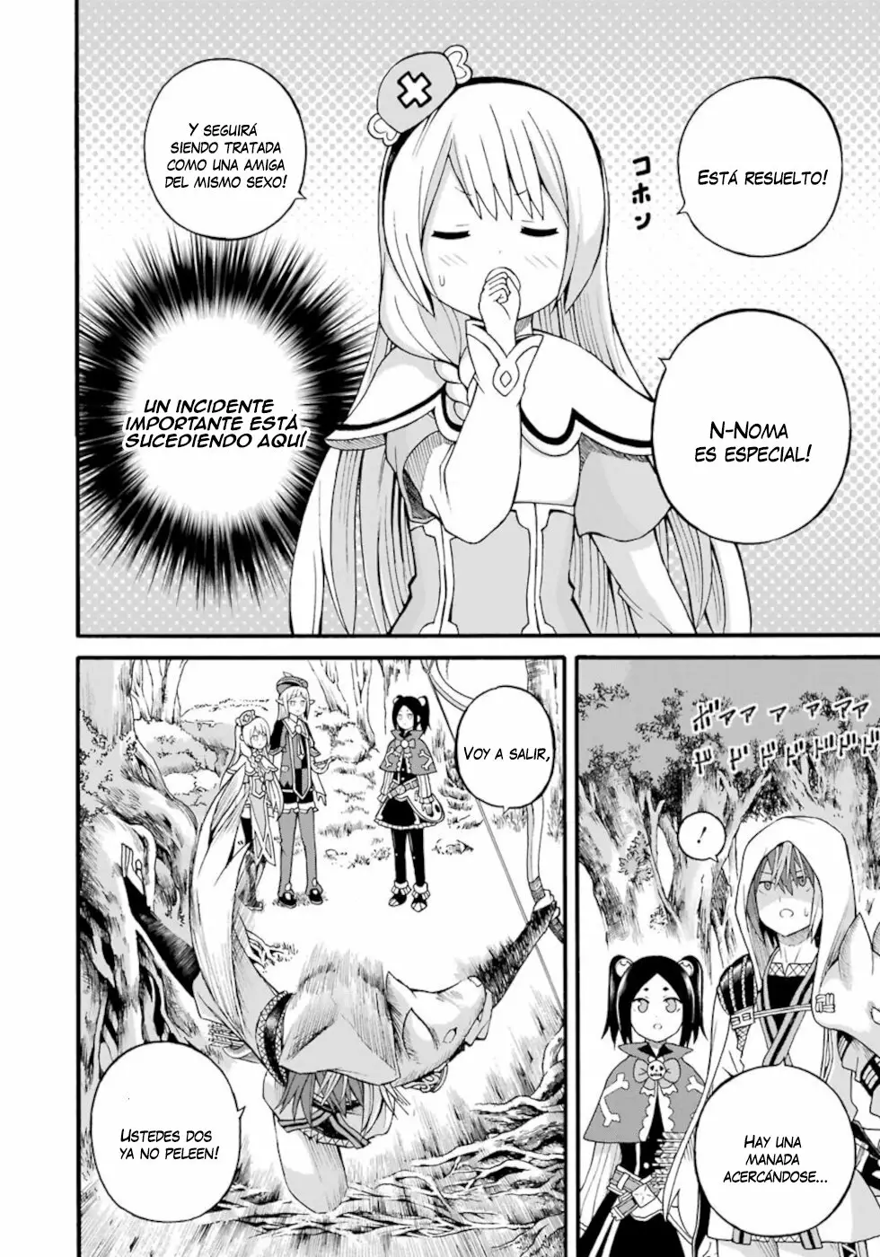 FUTOKU NO GUILD Capítulo 25 - Page 15