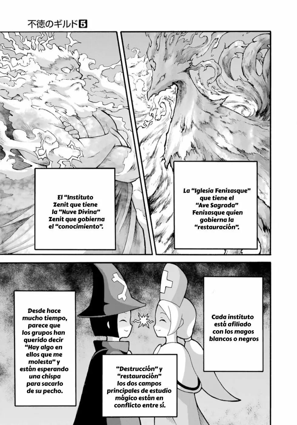 FUTOKU NO GUILD Capítulo 25 - Page 2