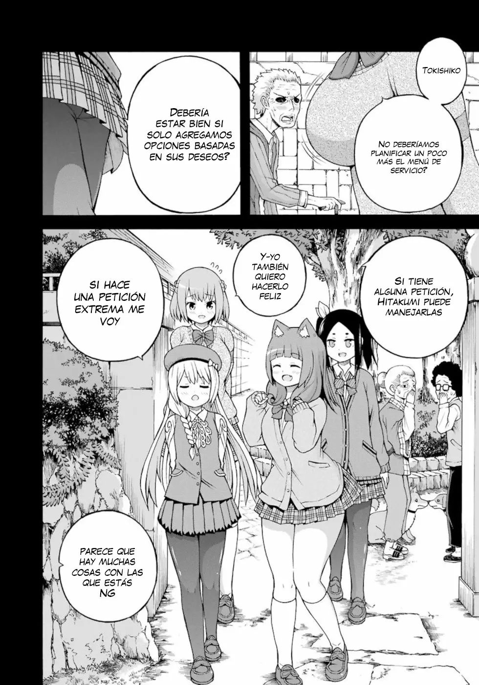 FUTOKU NO GUILD Capítulo 26 - Page 19