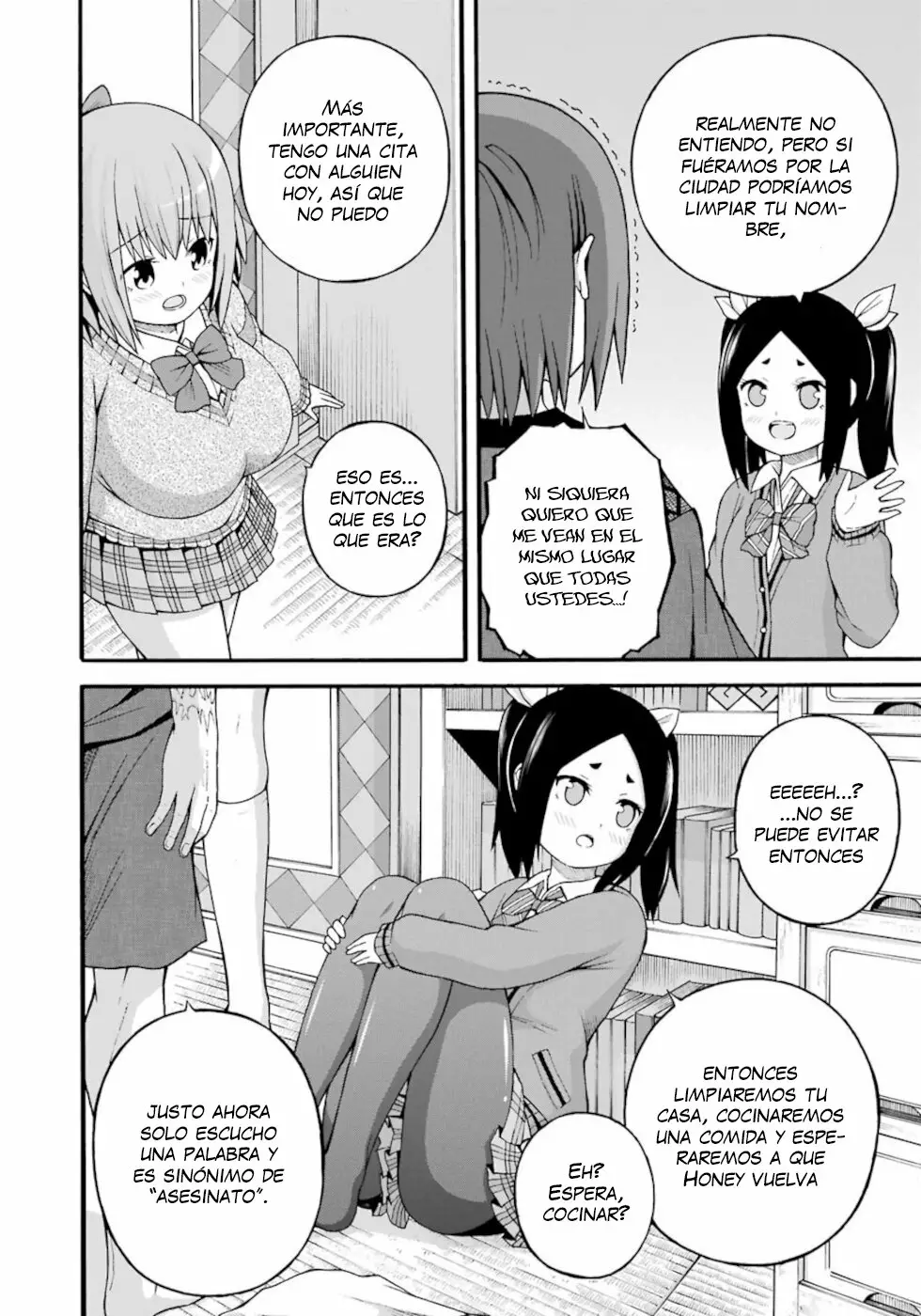 FUTOKU NO GUILD Capítulo 26 - Page 21