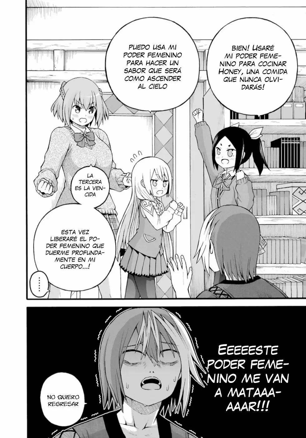 FUTOKU NO GUILD Capítulo 26 - Page 25