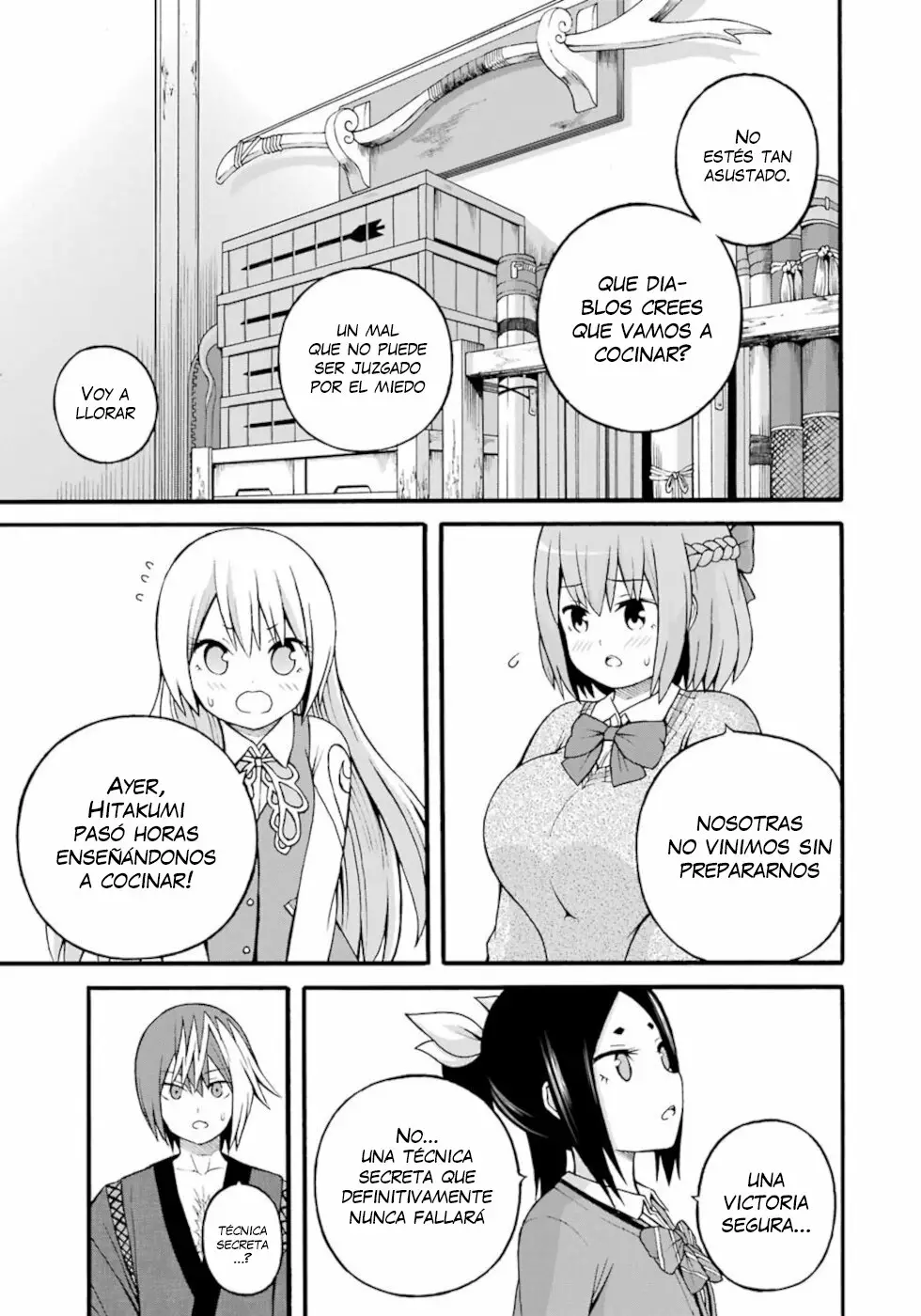 FUTOKU NO GUILD Capítulo 26 - Page 26