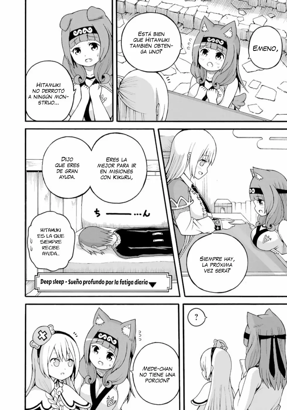 FUTOKU NO GUILD Capítulo 26 - Page 3