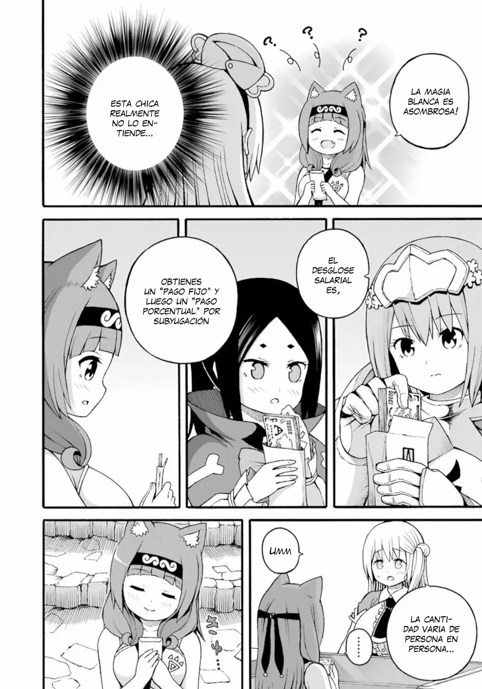 FUTOKU NO GUILD Capítulo 26 - Page 5
