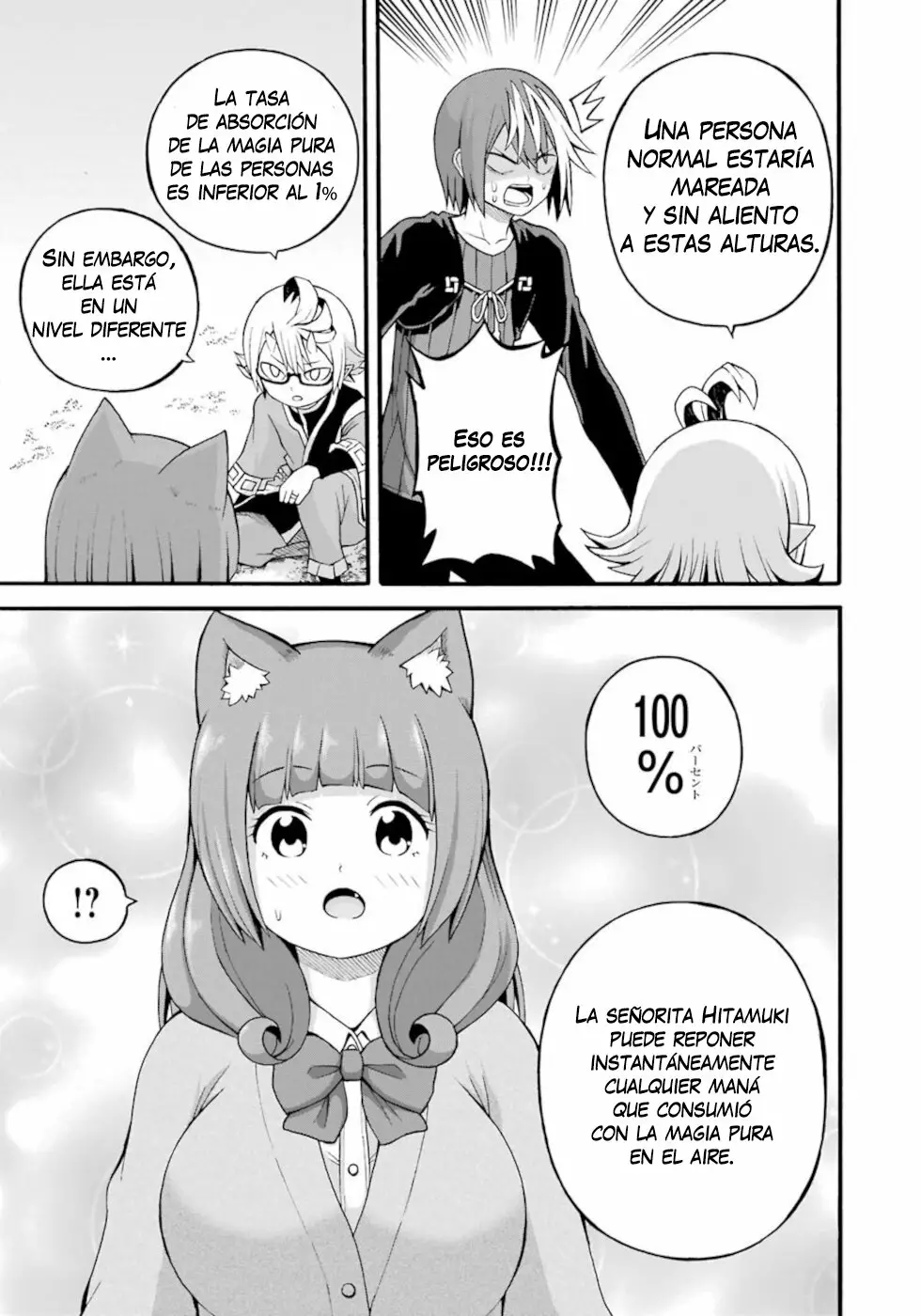 FUTOKU NO GUILD Capítulo 27 - Page 18