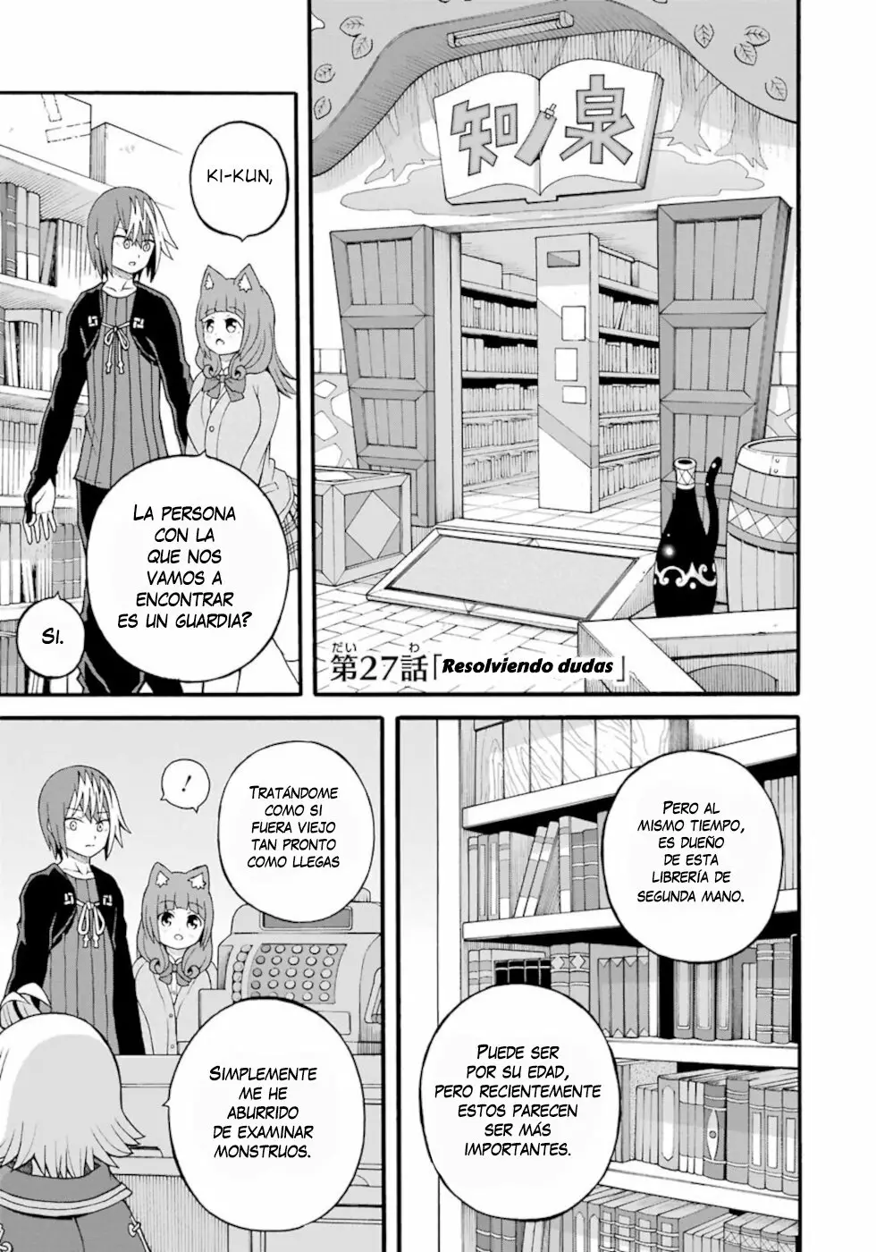 FUTOKU NO GUILD Capítulo 27 - Page 2